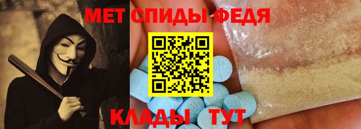 Amphetamine  АМФ 98%  Вход с VPN  Обь 
