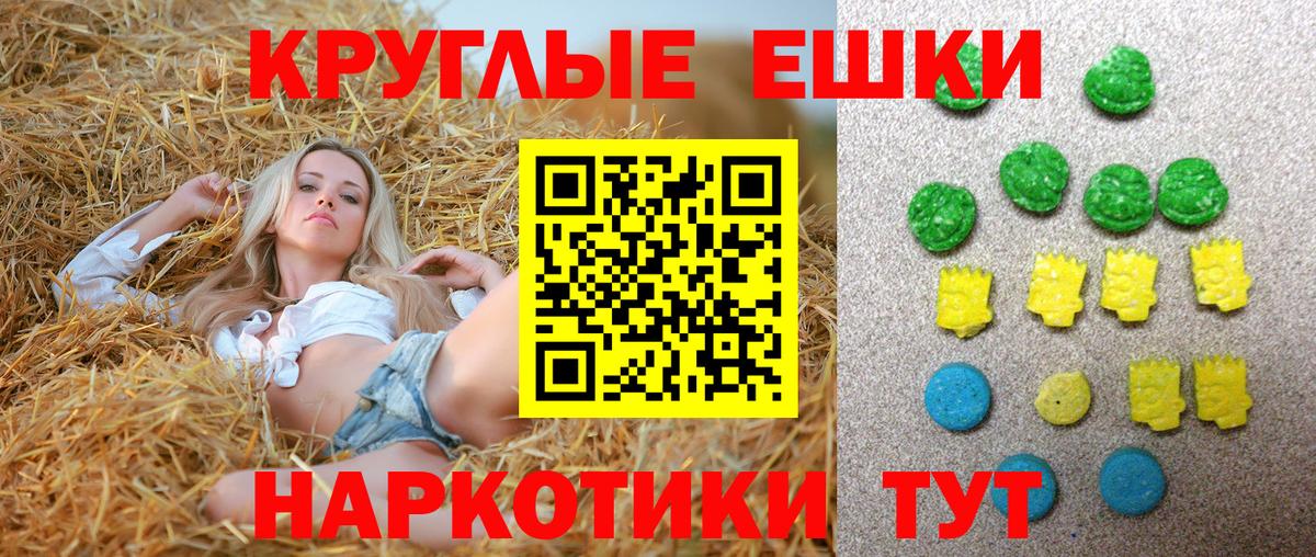 ЭКСТАЗИ Дубай  Экстази 280мг  Вход с VPN  blacksprut как войти  Обь  ЭКСТАЗИ 