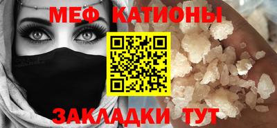 бошки Бийск
