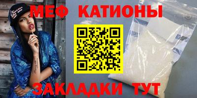 мескалин Беслан