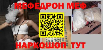 мескалин Беслан