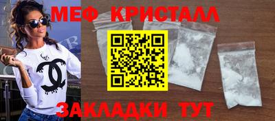 мескалин Беслан