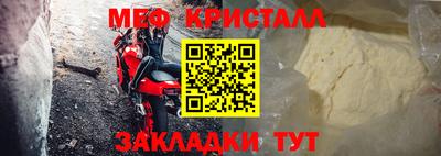 мескалин Беслан