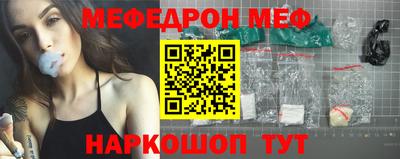 бошки Бийск