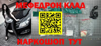 бошки Бийск