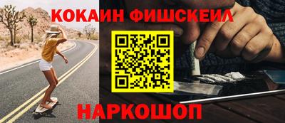 бошки Бийск