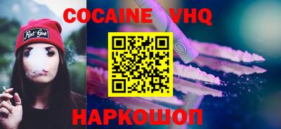 бошки Бийск