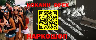 бошки Бийск