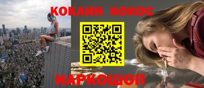 мескалин Беслан
