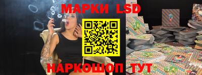 мескалин Беслан