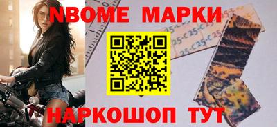 мескалин Беслан