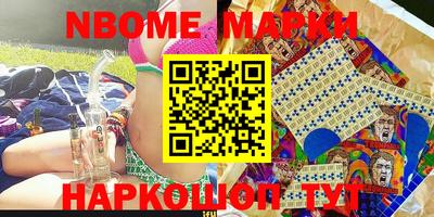 бошки Бийск