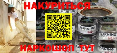 мескалин Беслан