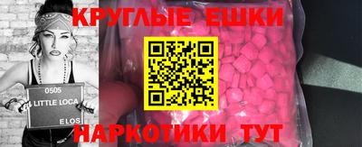 бошки Бийск