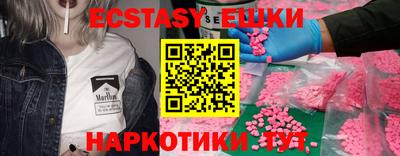 бошки Бийск