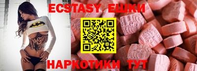 бошки Бийск