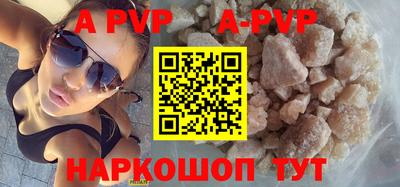 бошки Бийск