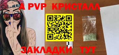 мескалин Беслан