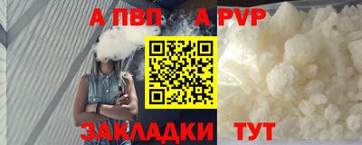 бошки Бийск
