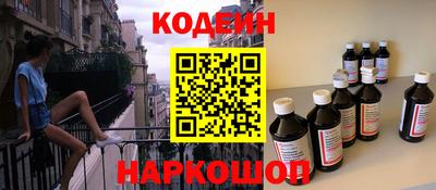 бошки Бийск