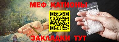 бошки Бийск