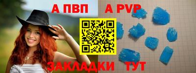 мескалин Беслан