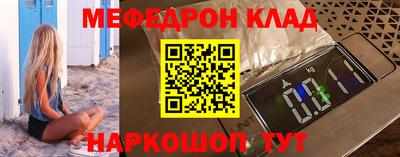 мескалин Беслан