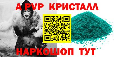 мескалин Беслан