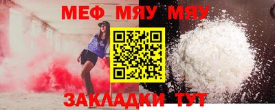 мескалин Беслан