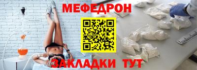 мескалин Беслан