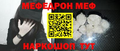 мескалин Беслан