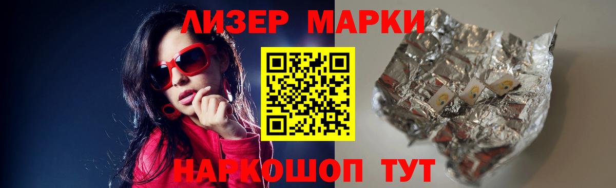 Обь  LSD-25 экстази кислота  Вход с VPN 