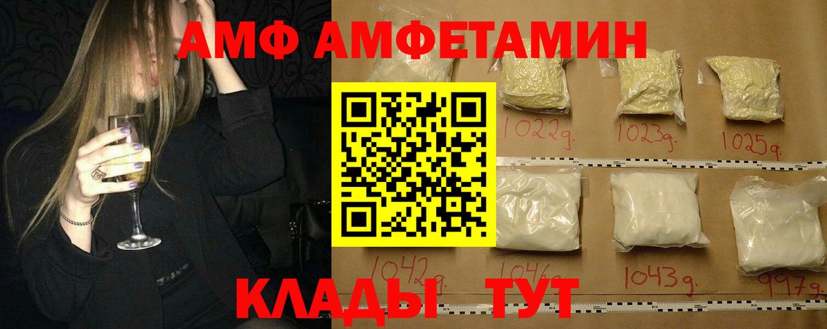 Обь  Метамфетамин кристалл  Вход с VPN  Метамфетамин кристалл 