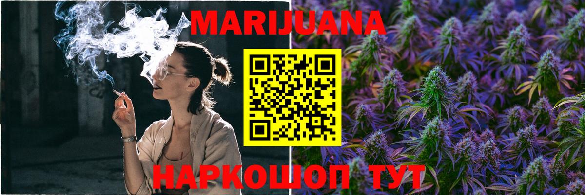 Бошки Шишки OG Kush  Каннабис сатива  Вход с VPN  Обь  Шишки марихуана тримм  Марихуана индика 